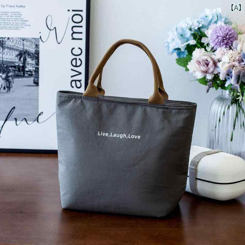 Tote Bag Type - 通勤 バッグ シンプル ハンドバッグ 取り外し 内袋 弁当 保温 防水 布 鞄 学生 通勤者 普段使い 軽量