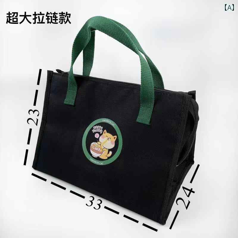 Tote Bag Type - 弁当バッグ ランチバッグ 特大サイズ 大容量 保温保冷 アルミホイル 厚手素材 手提げ トート型 学生用 通勤用 通学 職場 日常使い 弁当箱対応 持ち運び