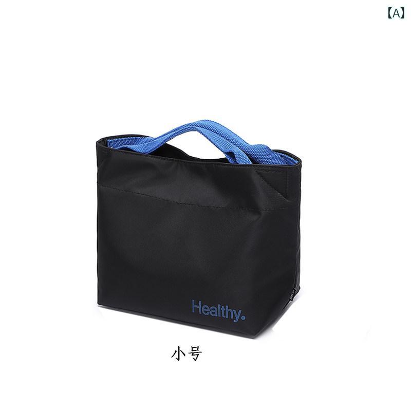 弁当バッグ ランチポーチ ジッパー アルミホイル 保温ケース 厚手 保冷 通勤ポーチ 学生ケース 職場用 学校用 日常ポーチ 軽量 コンパクト 持ち運び