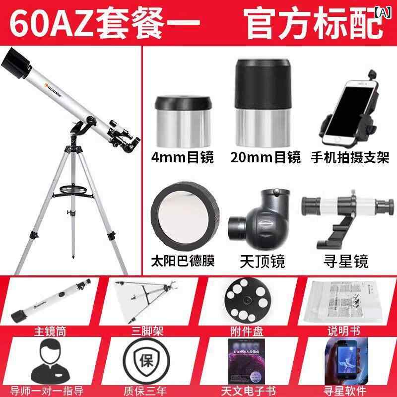 天文望遠鏡 子供用 高性能 星観測 深宇宙 高解像度 高倍率 学習ツール 初心者対応 屋外探検