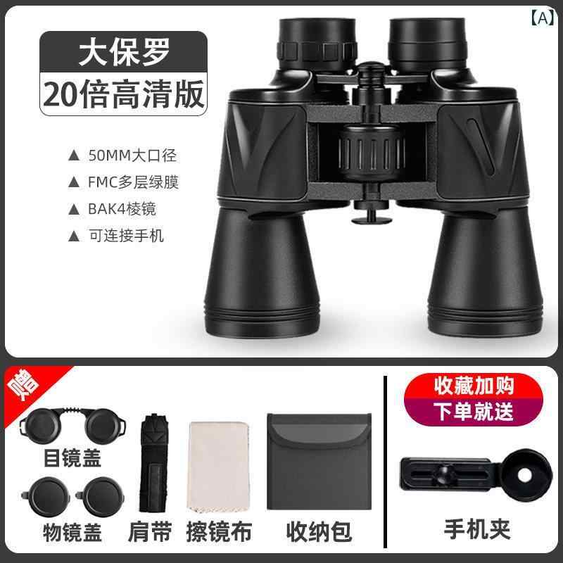 キッズ 双眼鏡 高倍率 高画質 夜視機能 ミリタリー仕様 専門級 探検用 アウトドア 子供 男の子 女の子 クリア視界 低光量対応