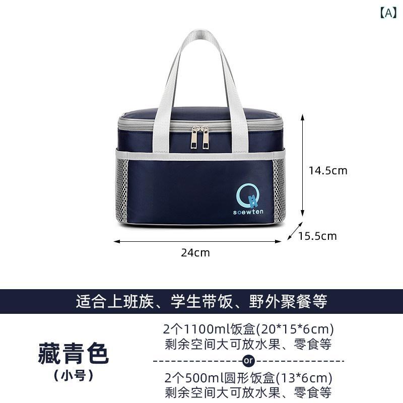 Carry Bags - 保冷保温 ランチバッグ 大容量 手提げ 弁当入れ 通勤用 厚手 アルミ箔 軽量 ポータブル 会社員向け 持ち運びやすい 日常使い