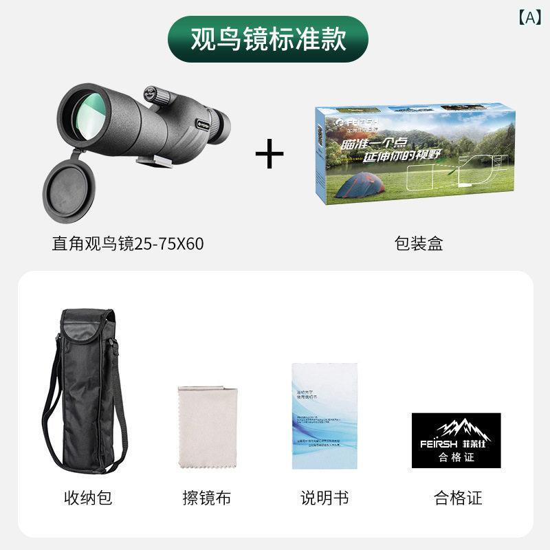 単筒望遠鏡 高倍率 変倍 大口径 高解像度 観鳥用 微光夜視 屋外 アウトドア 鳥観察 ハイキング キャンプ 軽量 ポータブル