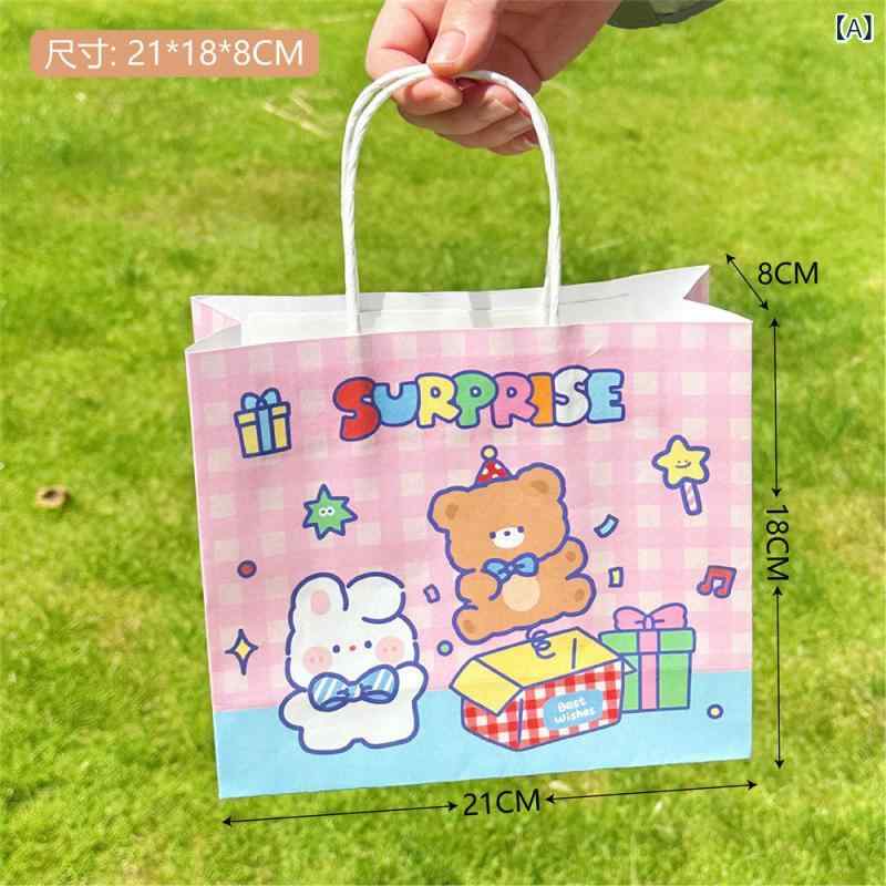Carry Bags - キッズ かわいい アニメ柄 ギフト 手提げ 紙袋 子供の日 誕生日 プレゼント 袋 ケーキ スイーツ ショップ用 軽量 折りたたみ