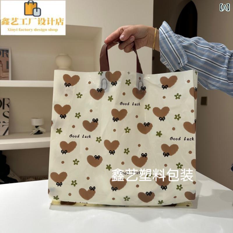バッグ レディース 手提げ袋 ショッピングバッグ ギフト袋 包装袋 鞄 小物入れ 雑貨収納 袋入れ 化粧品入れ 収納袋 ゆったり 大容量 持ち運び便利 おしゃれ かわいい 軽量 耐久性 マルチケース 多目的 整理整頓 トラベル用 通勤 通学 日常使い 無