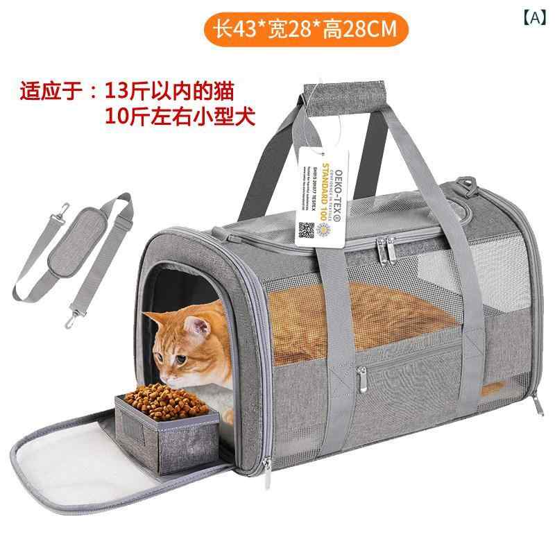 ペットバッグ 折りたたみ 外出用 ショルダーバッグ ハンドバッグ 猫用 犬用 航空キ...