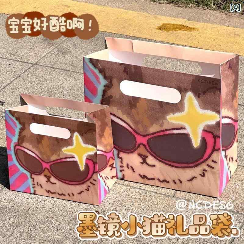 収納バッグ 子犬 柄 サングラス ケース ギフト用 硬質紙 ハンドバッグ 大型 厚手 ...