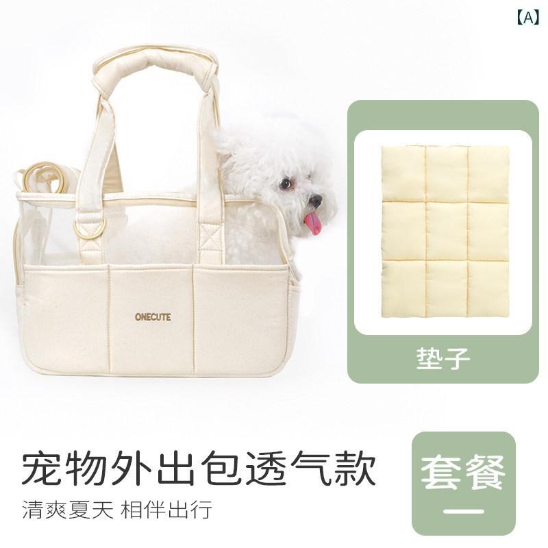 爱犬用品, 狗 - ペットバッグ 夏用 通気性 犬猫用 手提げ 斜めがけ 小型 屋外外出 散歩用 軽量 持ち運び キャリーバッグ メッシュ素材