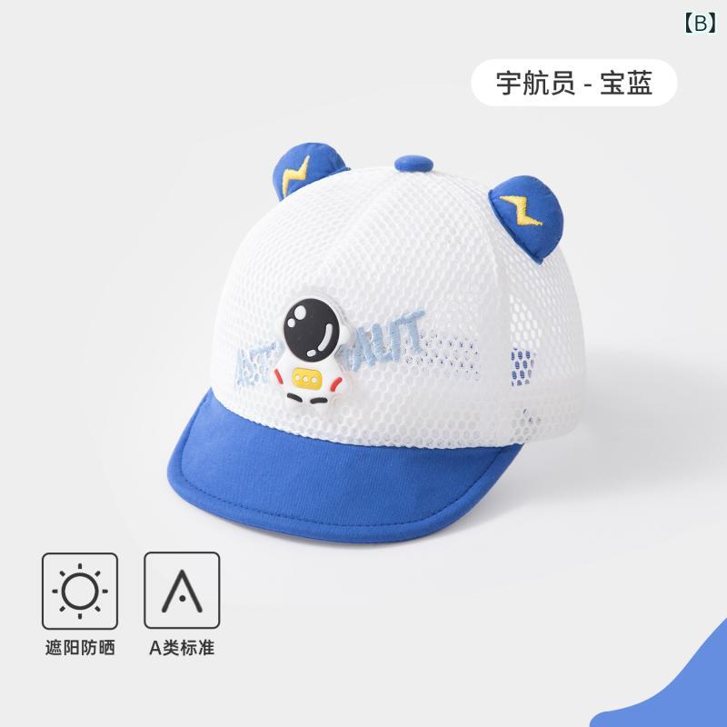 ベビー帽子 男の子用 夏用 薄手 幼児 日よけ帽 UVカット ダックビルキャップ 通気...