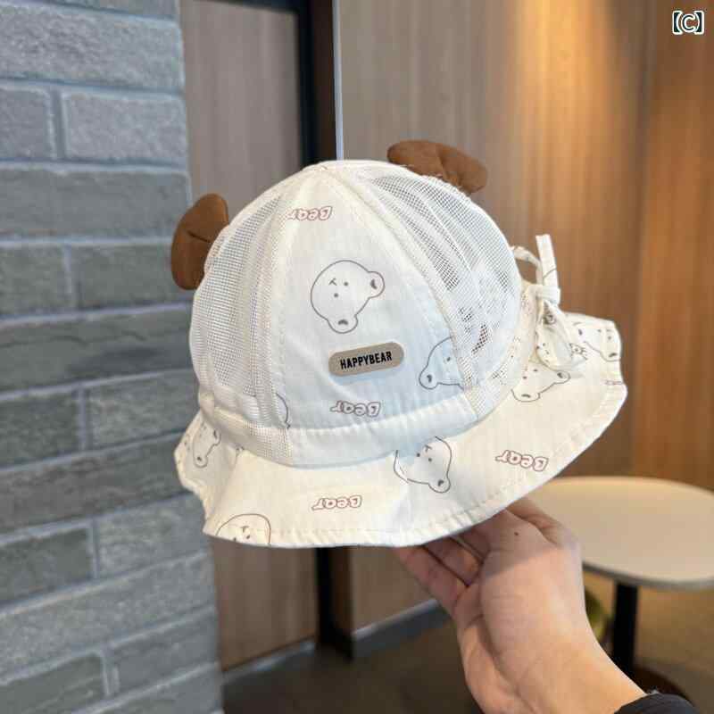 ベビー帽子 新生児用 夏 防晒 UVカット 漁夫帽 調整可能 かわいい 網目 通気性 軽...