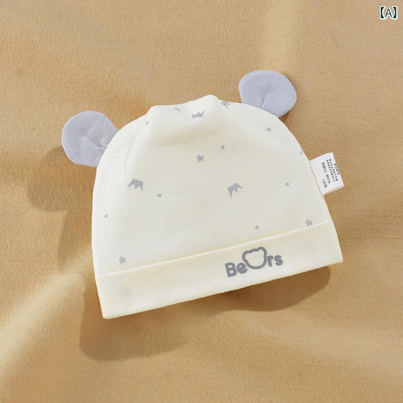 ベビー 帽子 新生児用 綿100% 頭頂保護 柔らかい 骨なし 春秋夏 薄手 肌触り良い ...