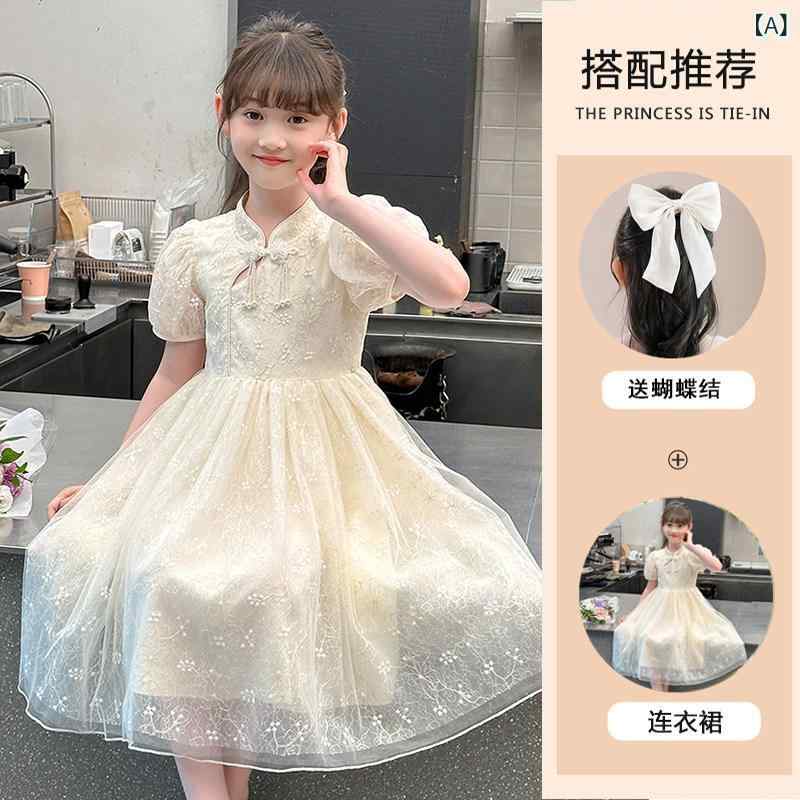 女の子 ワンピース 中国風 チャイナドレス プリンセスドレス 夏用 唐風 漢服風 か...