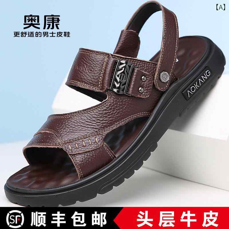 サンダル メンズ 牛革 夏用 防滑 ビーチシューズ 真皮 二用 男性用 軽量 快適 通勤 普段使い アウトドア 吸湿速乾 再生繊維