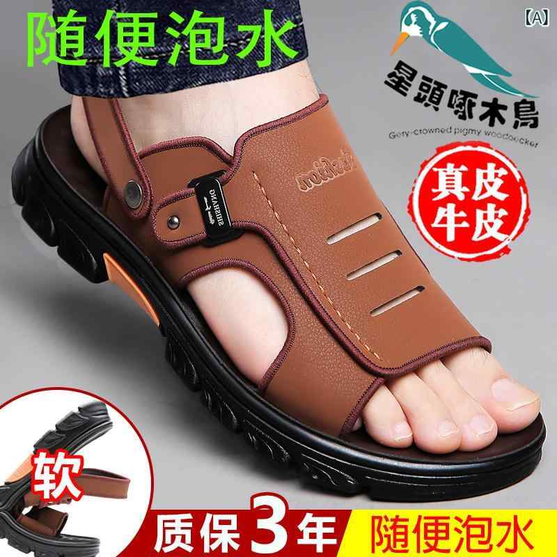 メンズサンダル 本革 ビーチサンダル 2way 滑り止め 夏用 ダディシューズ 軽量 通気性 防水加工