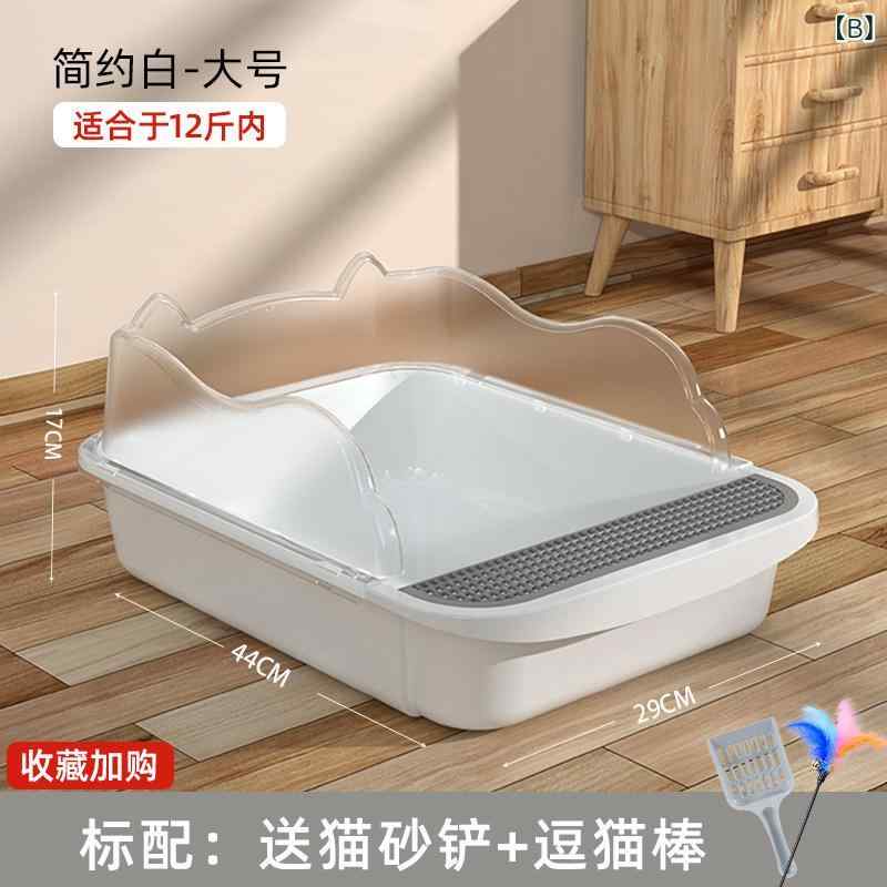 猫トイレ 大型 半密閉式 砂飛び散り防止 キャットリットボックス 室内用 猫用品 簡...