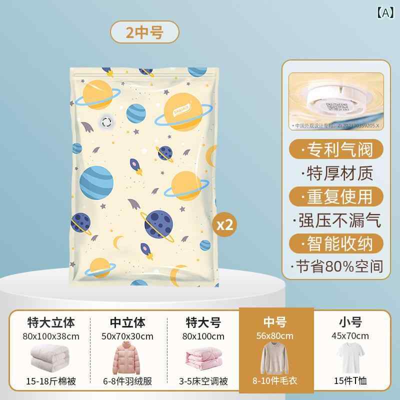 収納袋 真空 圧縮 布団 衣類 専用 ダウンジャケット 旅行 便利グッズ 綿布団 空気抜き 立体型 コンパクト 省スペース ハンドル付き 持ち運びやすい