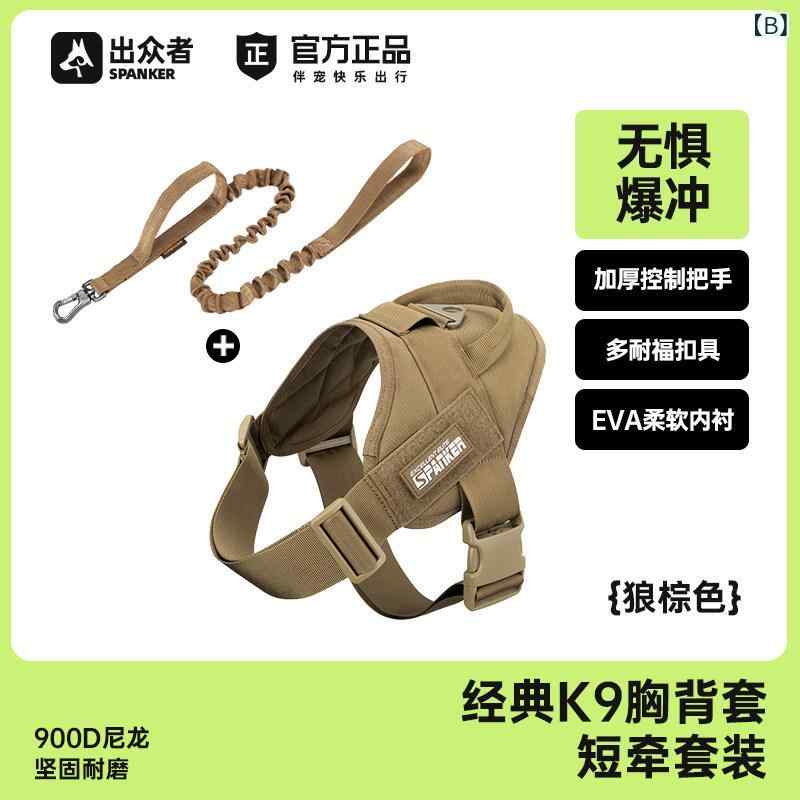 ドッグハーネス 大型犬用 胸背タイプ リード チェーン 散歩グッズ ゴールデンレト...