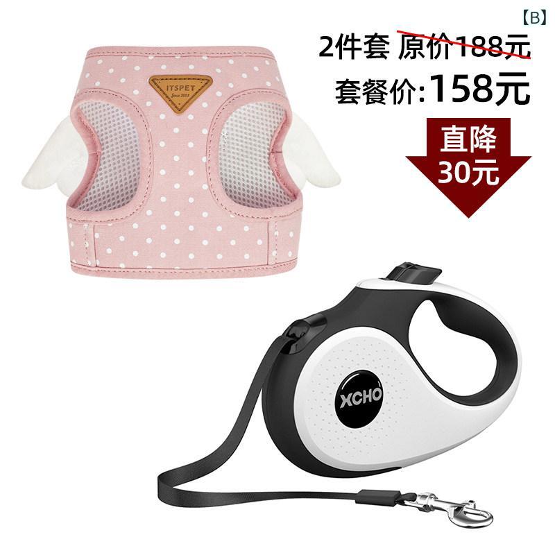 ペットハーネス 小型犬猫用 天使の翼 背心式 散歩リード かわいい ファッションア...