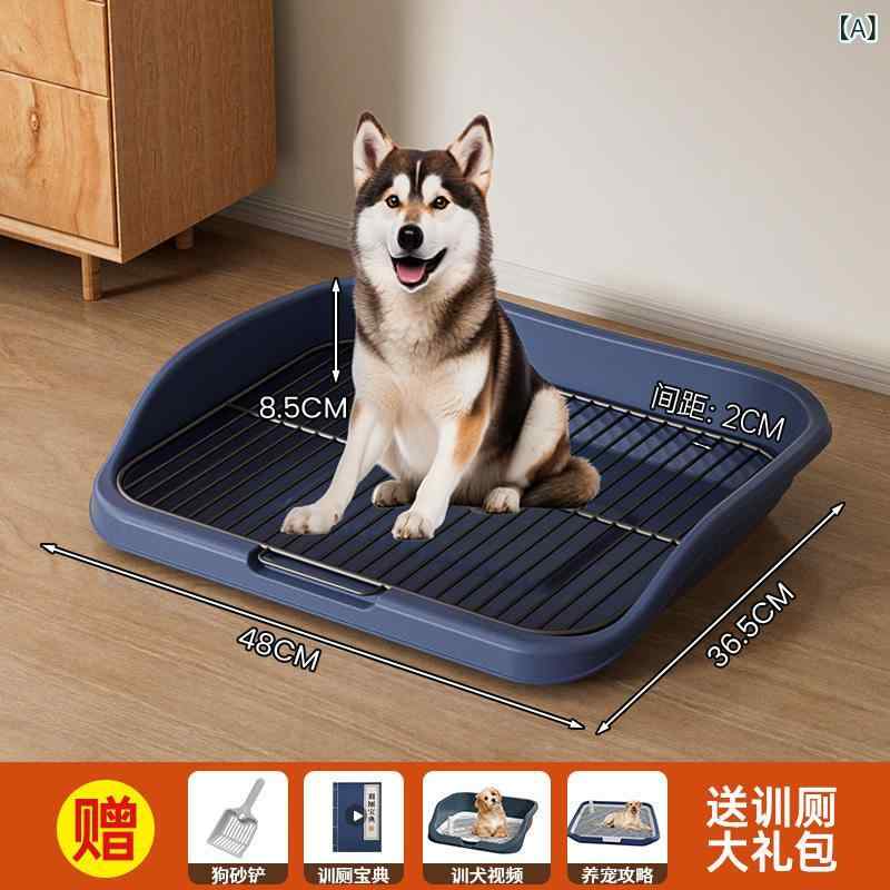 犬用トイレ 小型犬 中型犬 大型犬対応 定点排泄 尿便処理 踏み防止 清掃簡単 ペット必需品 室内衛生 しつけグッズ 便利ツール