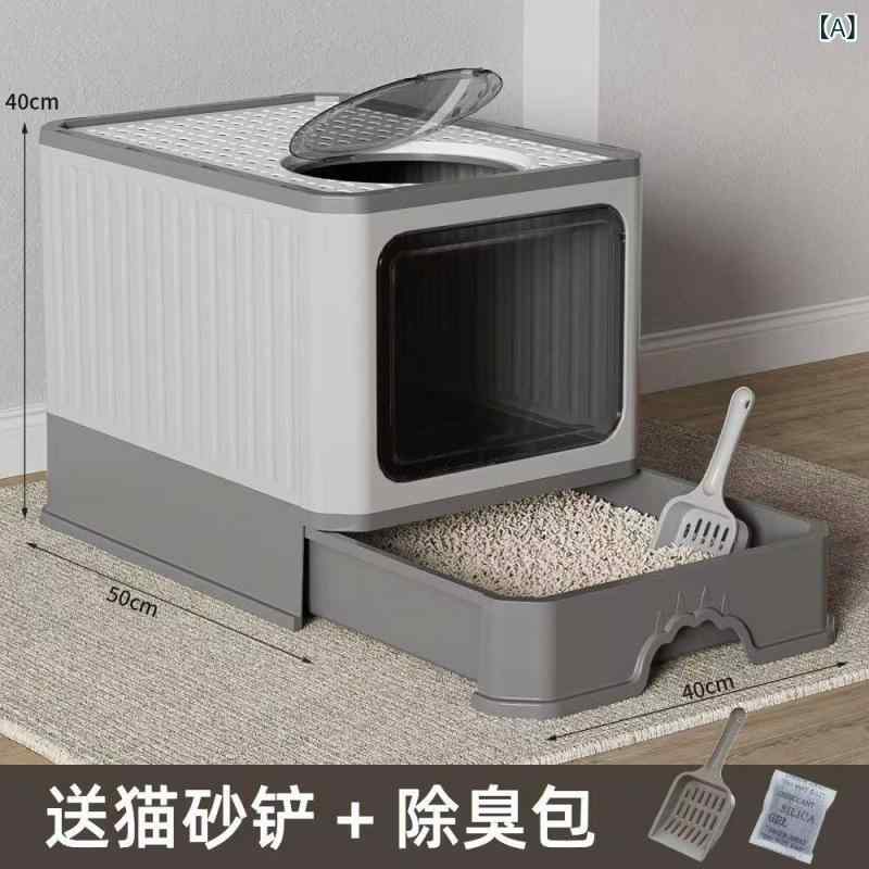 猫トイレ 全閉鎖型 大型 引き出し式 上入れ 防臭 飛び散り防止 猫砂対応 衛生 簡単...