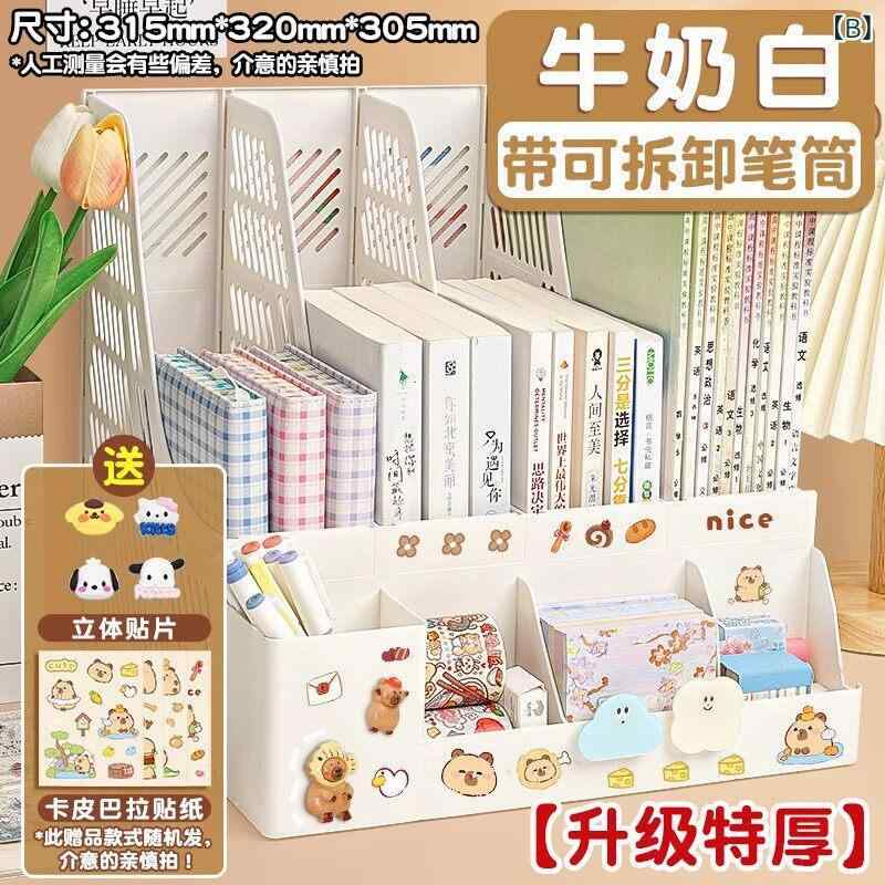 デスク収納ラック 子供用 本棚 書立 A4ファイルボックス フォルダ立て 書類整理ラック オフィスデスク資料置き ファイルフレーム 試用紙収納 2