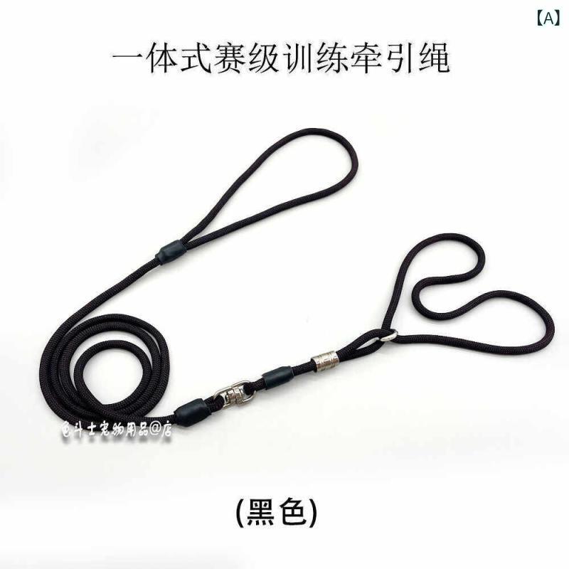 リード 犬用 中小型犬 脱走防止 散歩用 チェーン ロープ 頑丈 耐衝撃 小型猫対応 安全 日常使い アウトドア ナイロン素材 軽量 伸縮性