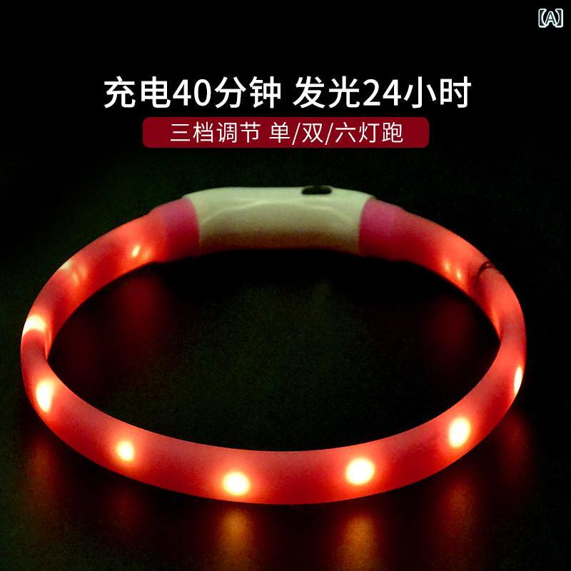犬用 発光 首輪 USB 充電 夜光 ネックカラー 小型犬 テディ犬 対応 夜間 散歩 ライト 安全 グロー ペット アクセサリー 耐久性 防水