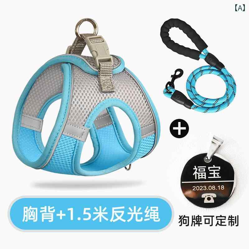 犬用ハーネス 小型犬 子犬用 夏 ベスト式 胸背ハーネス 散歩リード 調整可能 軽量…