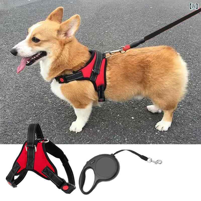 犬用 ハーネス リード 背心式 胸背バンド 小型犬 中型犬 大型犬 散歩用 ペットグッズ 調整可能 軽量 耐久性