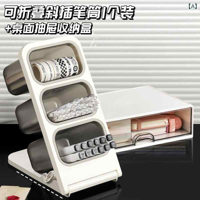 文具収納ボックス 子供用 斜め挿し式 ペン立て 大容量 取り外し可能 ポータブル 机上ペンケース オフィスデスク 化粧品ブラシ収納 多機能 文房具整理 コンパクト 男の子女の子 デスクオーガナイザー