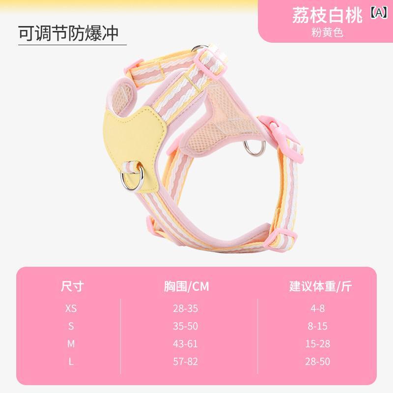 犬用 ハーネス リード 背心式 胸背帯 散歩用 中型犬 小型犬対応 軽量 調整可能 ペ...