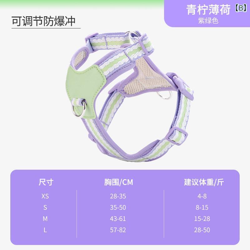 犬用 ハーネス リード 背心式 胸背帯 散歩用 中型犬 小型犬対応 軽量 調整可能 ペ...