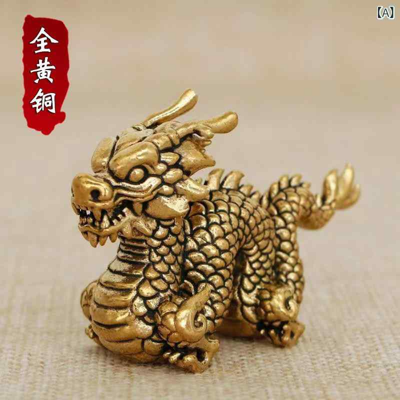 置物 龍 十二支 レトロ 銅製 黄銅 純銅 工芸品 家庭用 インテリア デコレーション ラッキーアイテム 財運アップ 風水 縁起物
