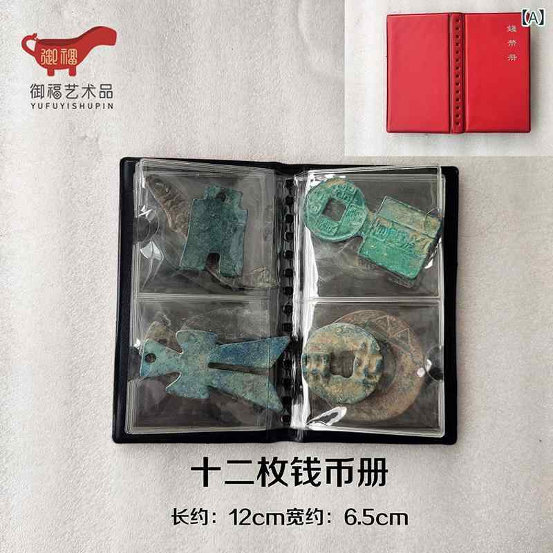 古代貨幣模型 青銅レプリカ 刀銭 布銭 魚銭 磐銭 銅璜 アンティーク加工 歴史教育用 学習道具 精巧復元 中国古代史 博物館展示 金属製 復古デザイン