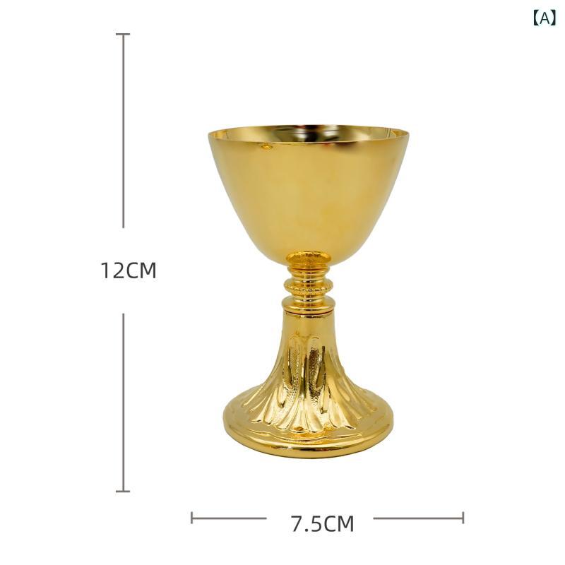 聖餐セット 真鍮 ゴールドカラー 聖杯 聖体容器 司祭用 ミサ 礼拝用品 教会器具 宗教用具