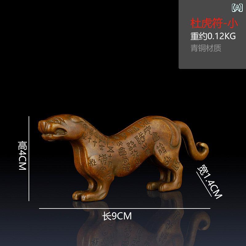 虎符 置物 真鍮製 インテリア デスクアクセサリー 鎮紙 装飾品 青銅風 工芸品 伝統モチーフ ラッキーアイテム