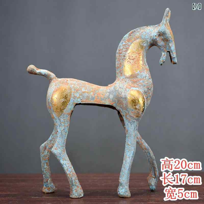 工芸品 置物 ブロンズ 馬 彫刻 アンティーク風 金メッキ 純銅 インテリア 装飾 ビジネス ギフト コレクション 映画 小道具 高級感 伝統デザイン