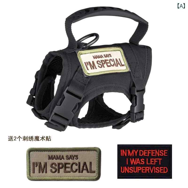 Other - 小型犬用 タクティカル ハーネス 伸縮性 リード セット 散歩用 軽量 快適フィット 弾力素材 胸背帯式 ベスト型