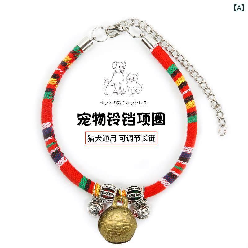 Other - 首輪 小型犬 中型犬 猫用 鈴付き 大音量 ポメラニアン テディベアカット対応 ペット用品 軽量 安全設計