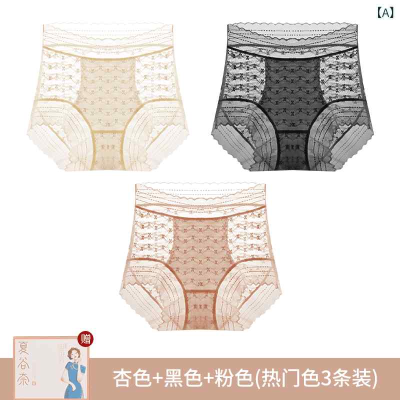 レディース 軽量 通気性 メッシュ レース ウエストシェイプ ショーツ ヒップアップ 無痕 立体刺繍 シルク混じり クロッチ 女性らしい デザイン