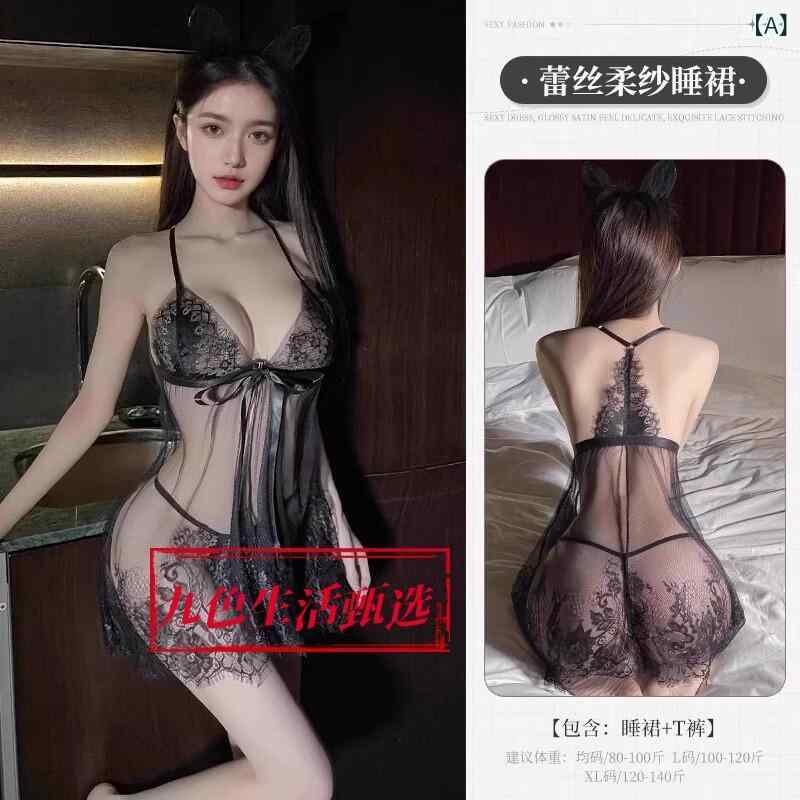 パジャマ セット レディース セクシー 吊り帯 スリップ レース パンティ 高級感 ロマンチック ファッション カップル ルームウェア 軽量 伸縮性