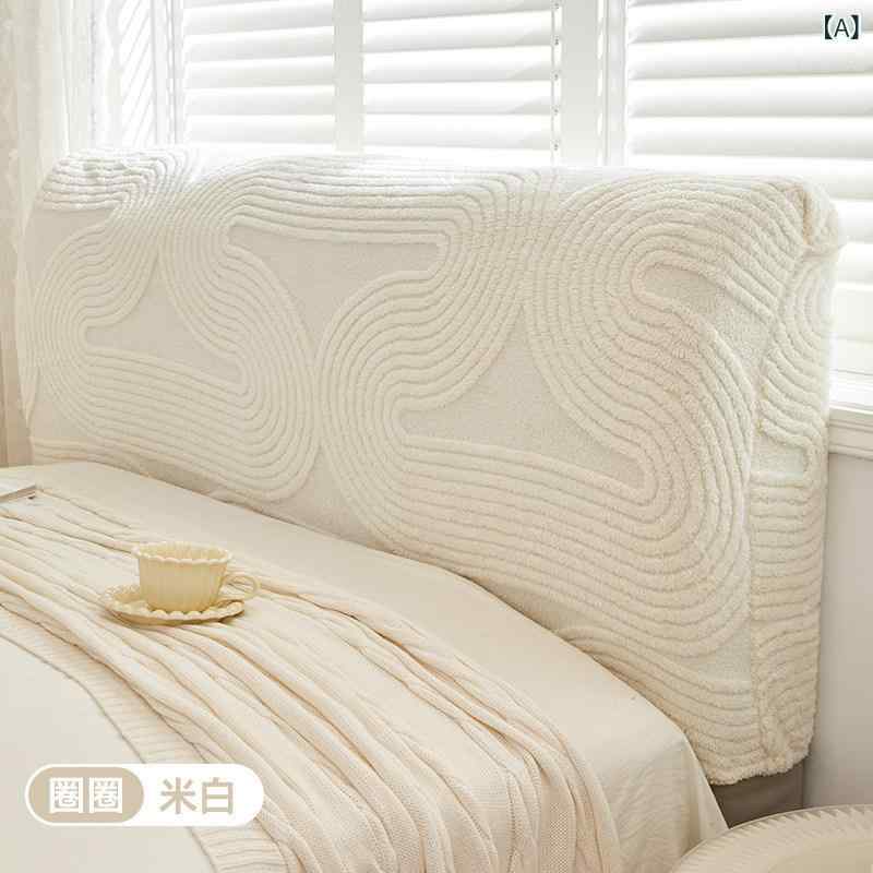 ベッドヘッドカバー 綿素材 柔らかい クリームカラー 全面包み込み 防塵仕様 汎用タイプ ヘッドボード用 寝室インテリア 隠しカバー 伸縮性 軽量 取り付け簡単
