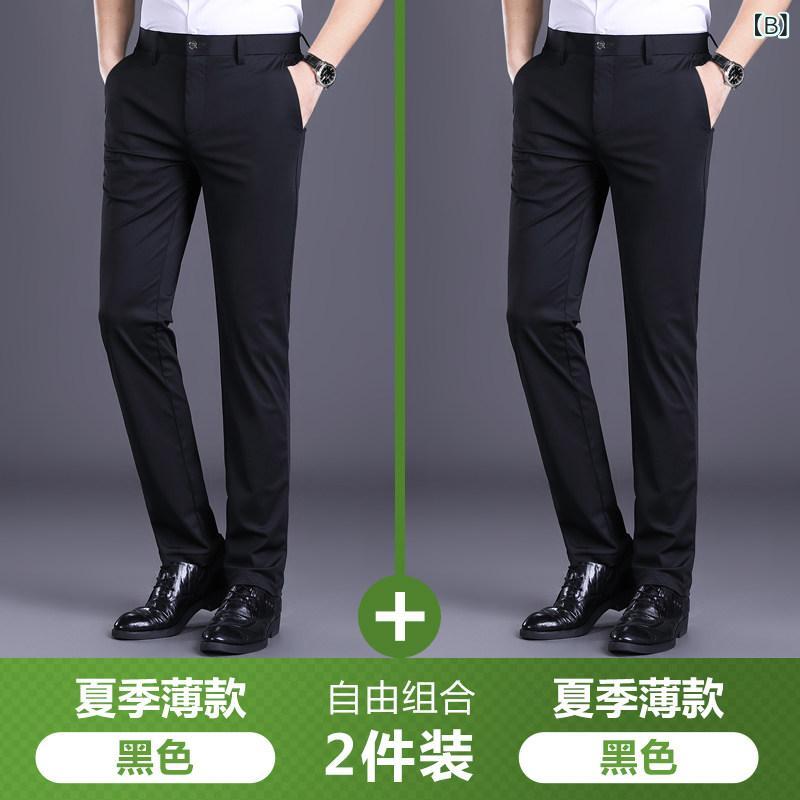 メンズ 夏用 接触冷感 薄手 ビジネス カジュアル ロングパンツ スラックス トラウザーズ 通勤 普段使い 軽量 吸湿速乾