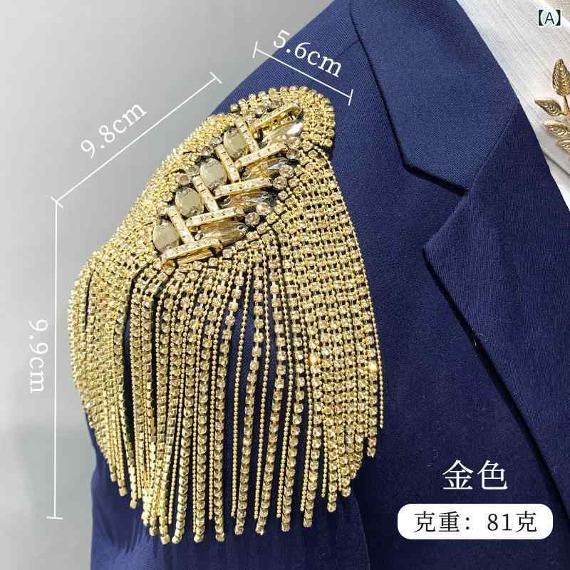 ブローチ メンズ レディース 舞台用 誇張デザイン 礼服 外套 流蘇 肩章 西洋風 装飾 アクセサリー フォーマル アクセント ゴールド調 華やか 装い