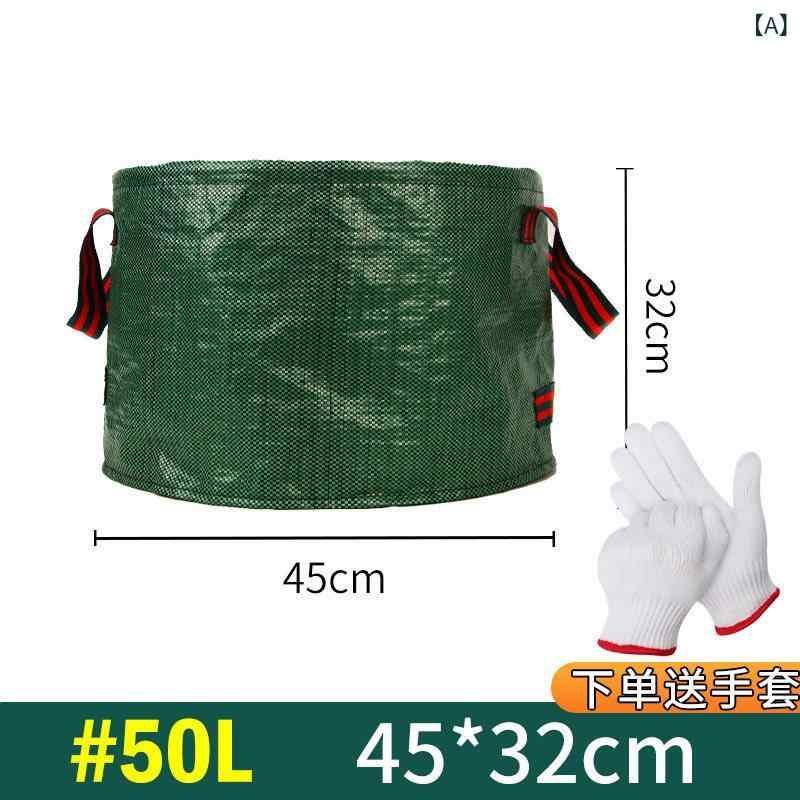 Metal Fittings - 落ち葉収集袋 園芸用 厚手 大容量 防水 庭園雑草枝葉ゴミ収納 耐久性 便利 屋外作業