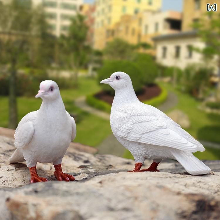 庭園 置物 樹脂製 リアル 鳩 鳥 動物 彫刻 ガーデン デコレーション 装飾 オブジェ 屋外 インテリア