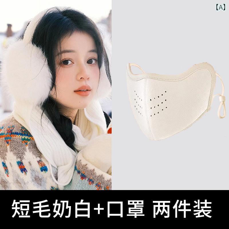 耳ウォーマー レディース 冬用 かわいい 毛布素材 保温 防風 防寒 防凍 ふわふわ ...