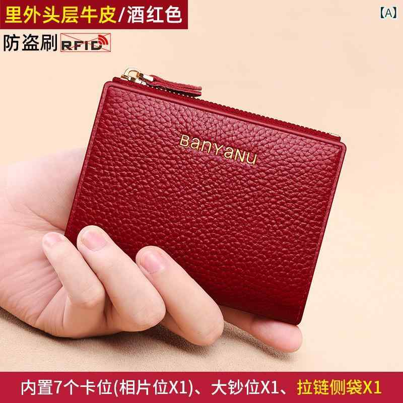 レディース 財布 革 牛革 ショートタイプ シンプル スタイリッシュ 多カードスロット 小銭入れ コンパクト 日常使い 軽量