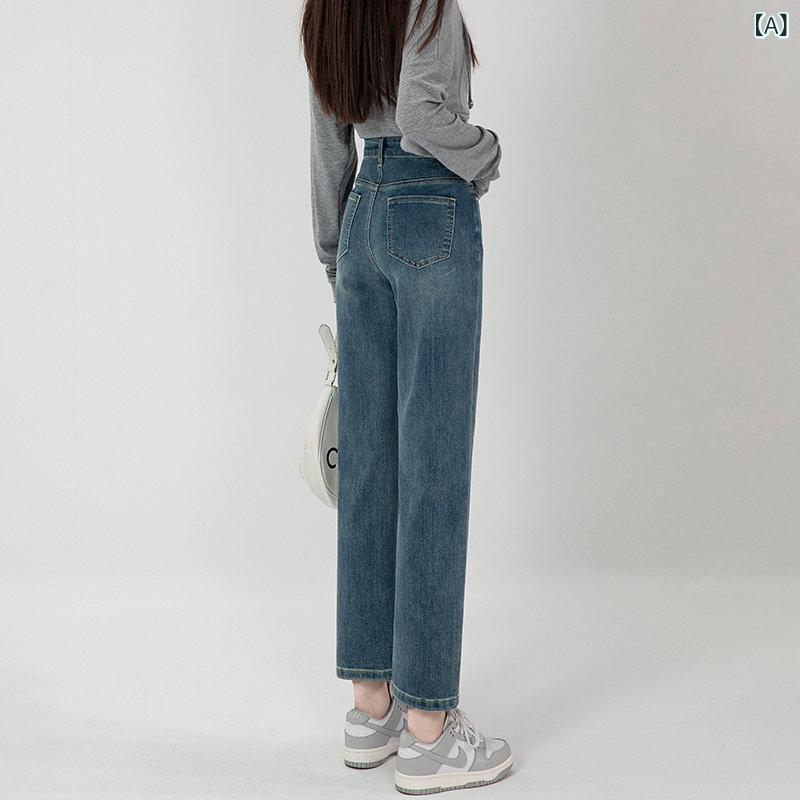 樂天商城 - デニムパンツ レディース ハイウエスト ストレート レトロ スリム 春秋 小柄 梨型体型対応 煙管 バゲット カジュアル デニム生地 ボディカバー テーパード ストレッチ素材