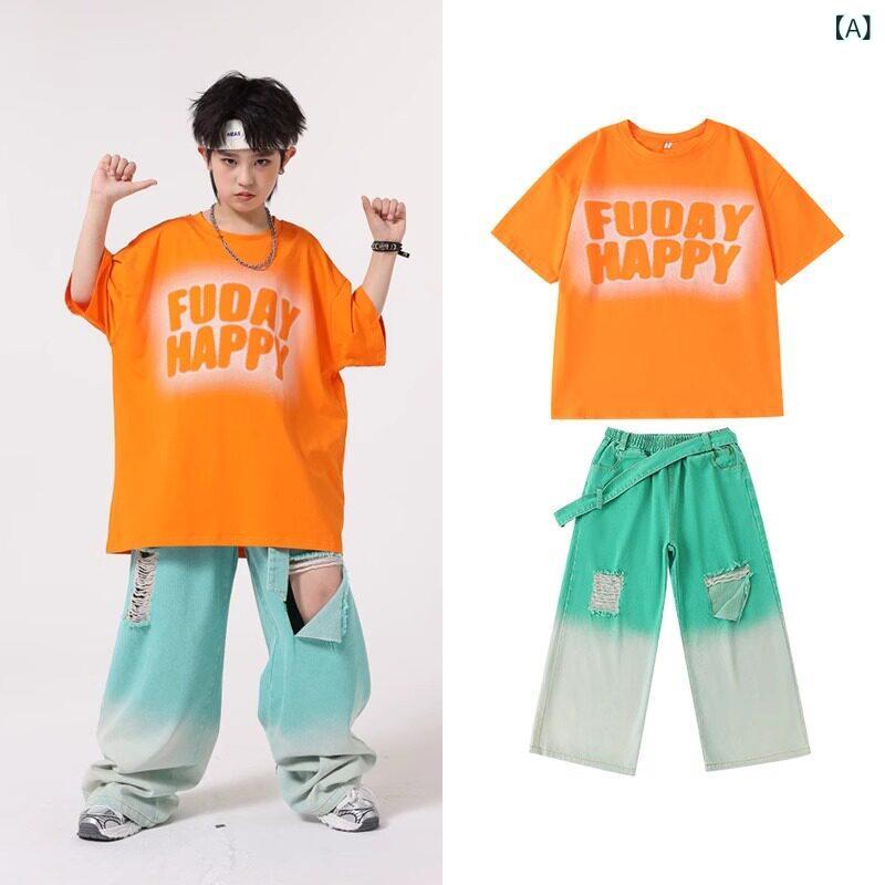 キッズ ストリートダンス 衣装 男の子 女の子 ヒップホップ ジャズダンス パフォーマンス ステージ ファッション クール スタイリッシュ ストリートスタイル ダンスウェア 子供服